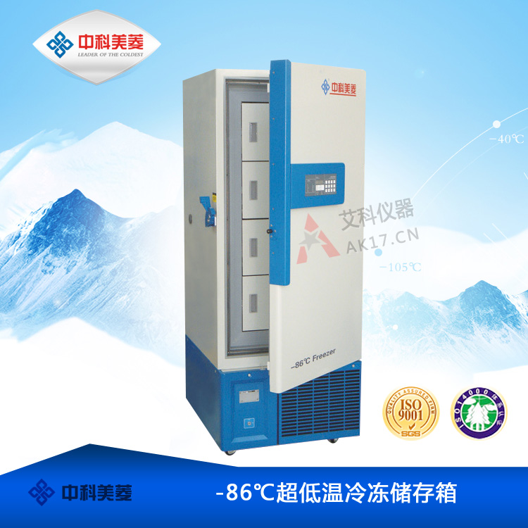 -86℃超低溫冰箱DW-HL328 醫(yī)用低溫冰箱(停產)